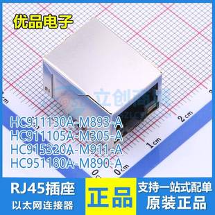 HC911105A M305 HC915320A HC911130A HC951180A M911 M89 M893