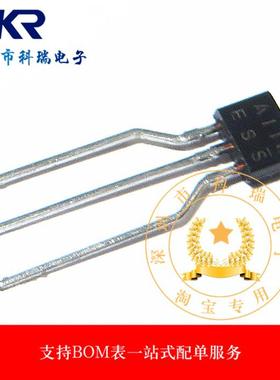 直插三极管 DTA114ES A114ES TO-92S 内带电阻 全新进口原装