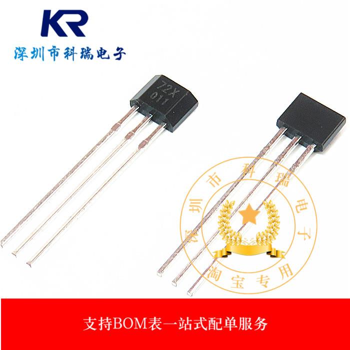 原装A1210LUA-T 丝印72X 双极 霍尔效应传感器 封装SIP3