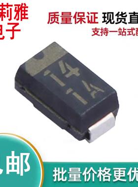 包邮 1SR154-400丝印14 新能源智能遥控整流二极管1A400V充电车载