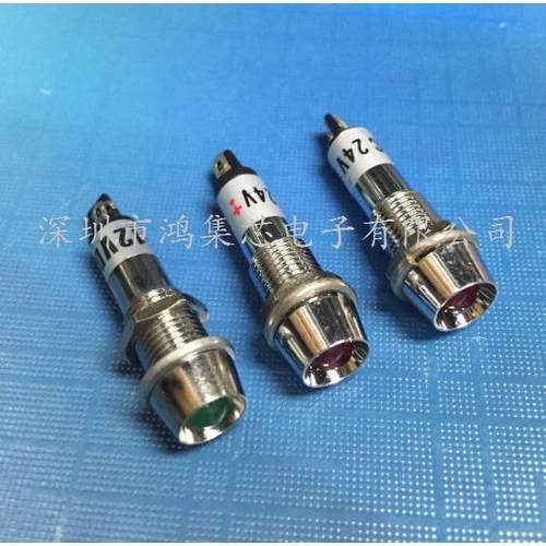 金属防水5V/12V/24V8mmLED发光二管指示灯信号灯红黄蓝绿 XD8-1