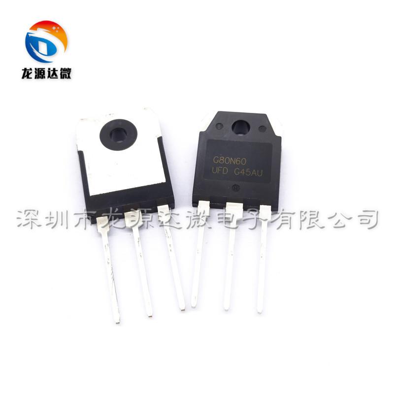 G80N60UFD SGH80N60UFD TO-3P 80A600V 变器IGBT管