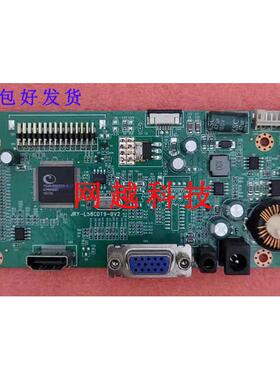 现代E窗 显示器W240A主板 电源驱动一体板JRY-L58CDT9-BV2 SW270A