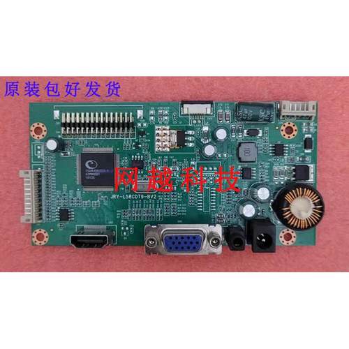 现代E窗 显示器W240A主板 电源驱动一体板JRY-L58CDT9-BV2 SW270A