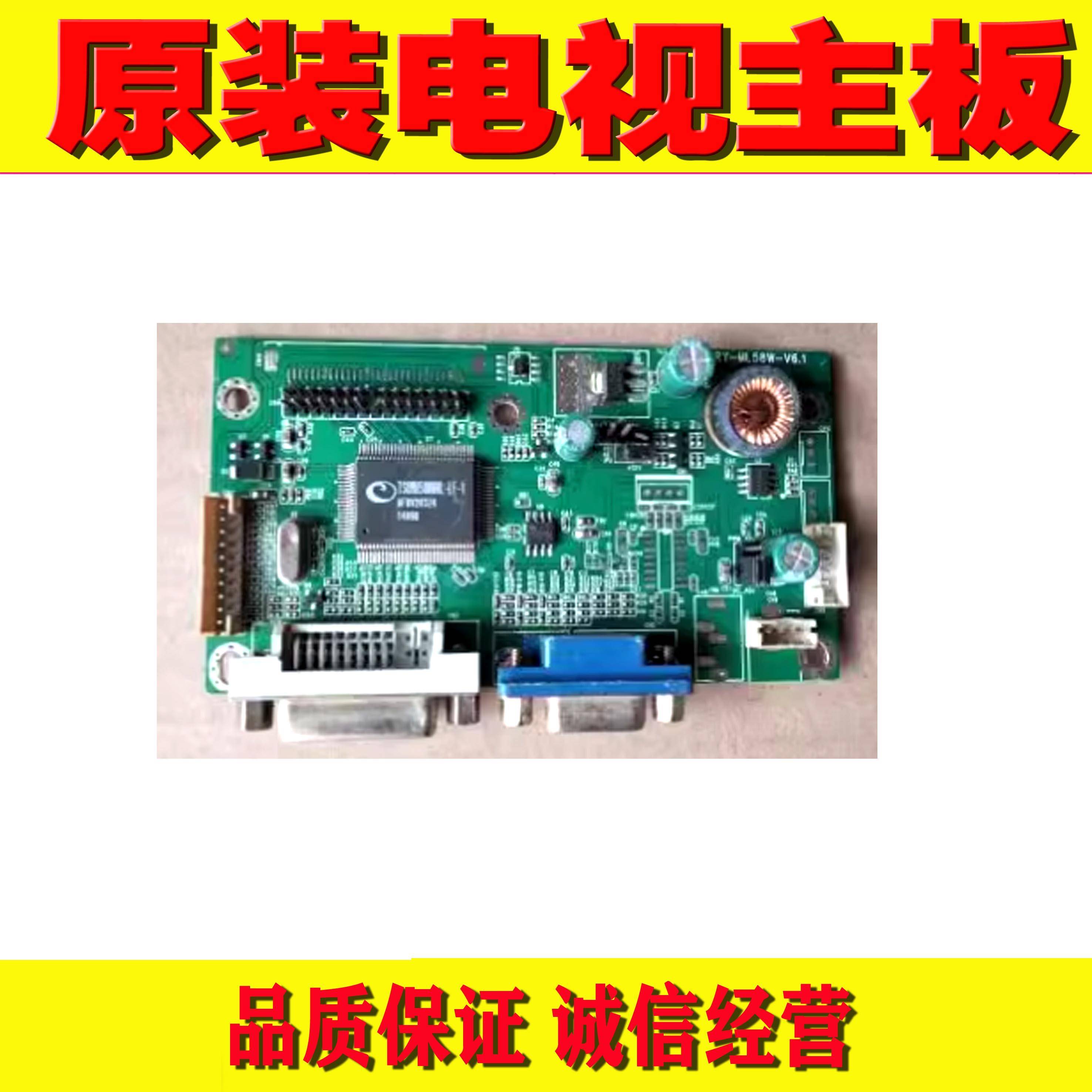 原装梦想家ML326 LZ2932C 驱动板 主板 JRY-ML58W-V6.2 测试好