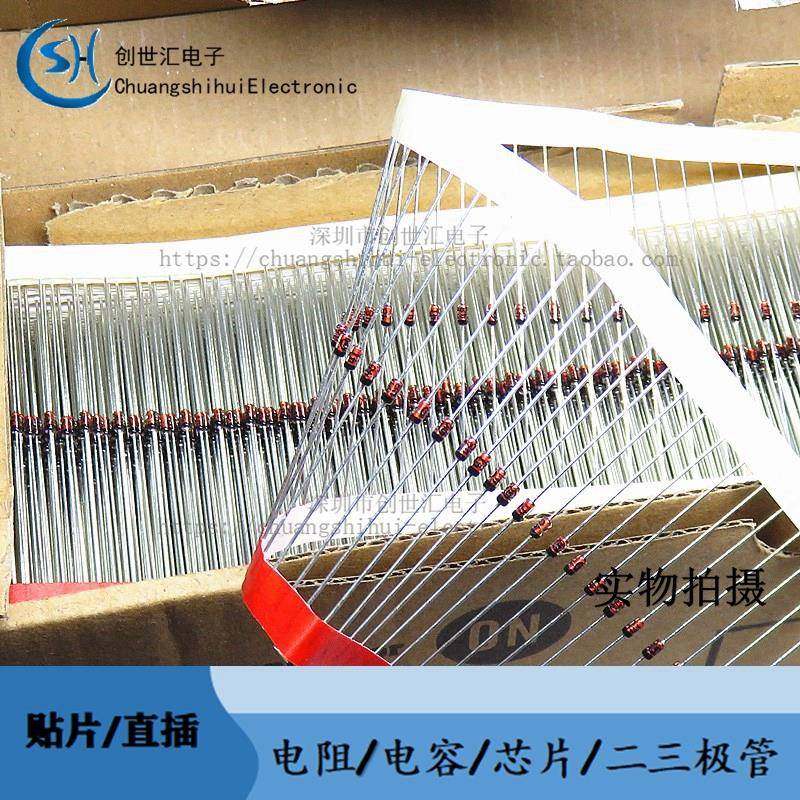 全新进口原装 ON 1N4148TA IN4148 直插DO-5 玻璃开关二极管 编带