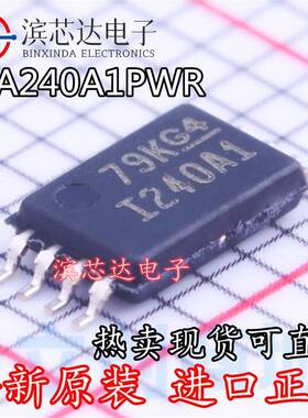 INA240A1PWR 丝印I240A1 A2 A3 A4 TSSOP8精密电流感应放大器芯片