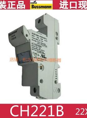BUSSMANN导轨底座 CH221B CH221DU 690V125A 1P 22X58保险丝ULCSA