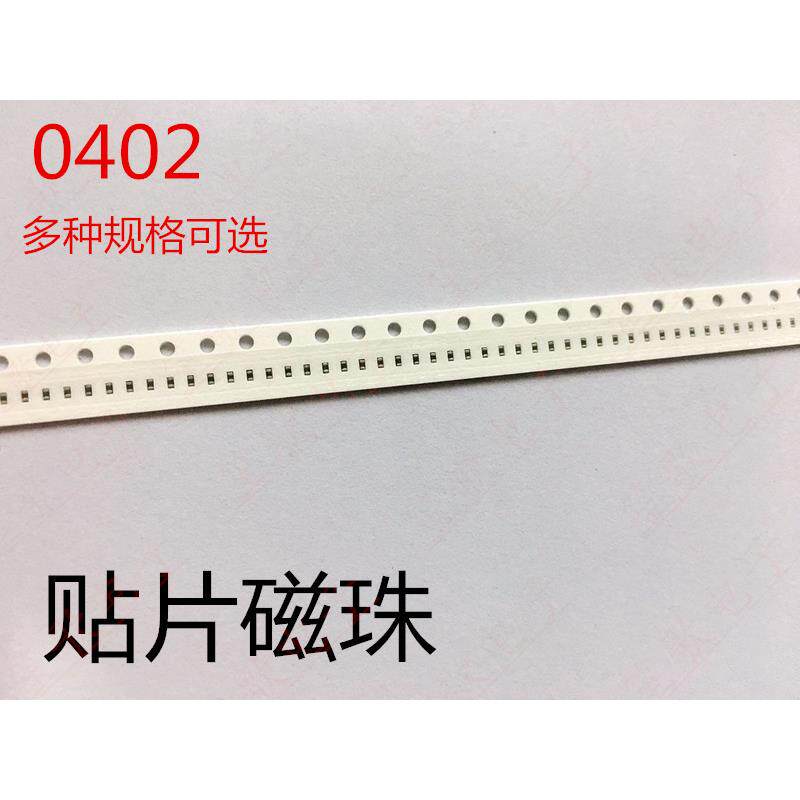 CBM100505U601T 贴片磁珠 0402 600Ω(600R) ±25% 500mA 风华