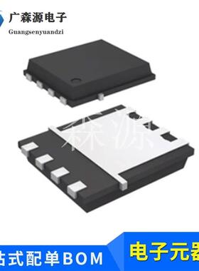 SLM80N03T全新原装美浦森场效应MOS管30V80A N沟道DFN5*6 80N03T