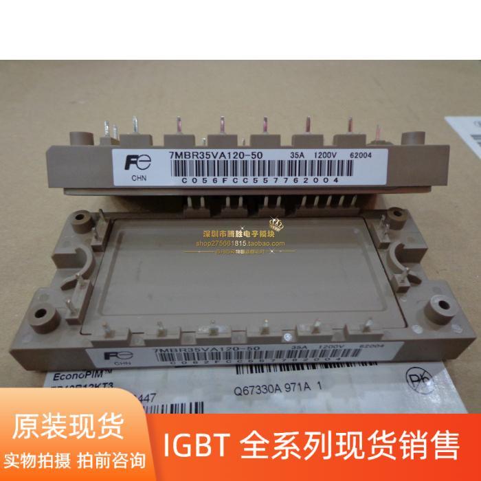 7MBR50UA120-50 7MBR35UA120-50 6MBT20SA060-50 7MBR35VA120-50