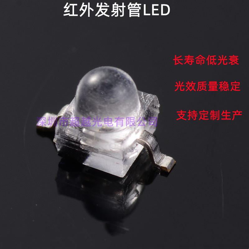 小蝴蝶TR7 650nm 655nm 660nm 小体积红光 深红色灯珠 小角度30度