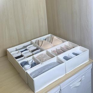 织物内衣储物箱衣柜抽屉胸罩储物箱家庭内衣和袜子隔室组织者箱可
