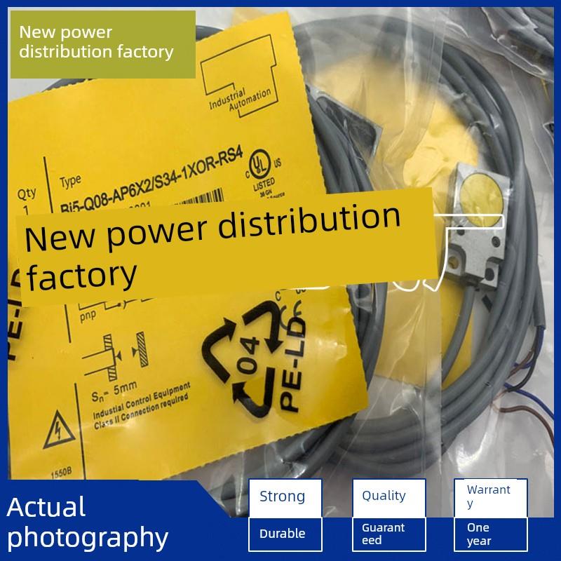 现货全新BI5-Q08-VP6X2 VN6X2 BI5U-Q08-AP6X2 AN6X2 接近开关