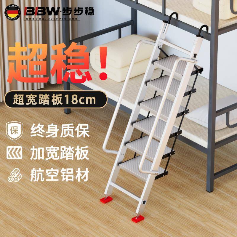 加宽上下床梯子家用阁楼梯铝合金爬梯加厚踏步梯折叠扶手登高挂梯