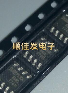 IRF7416TRPBF IRF7416 F7416 SOP8 场效应管 进口原装可直拍