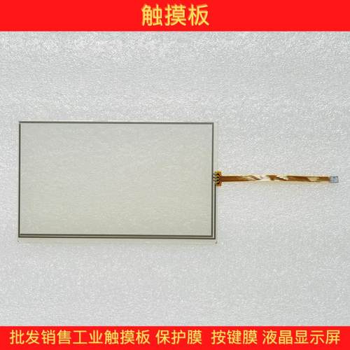 ET070 MT4424T MT4424TE MT4414T MT4434T MT4434TE 触摸板