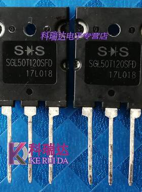 SGL50T120SFD通用FGL40N120AND逆变焊机常用IGBT场效应管