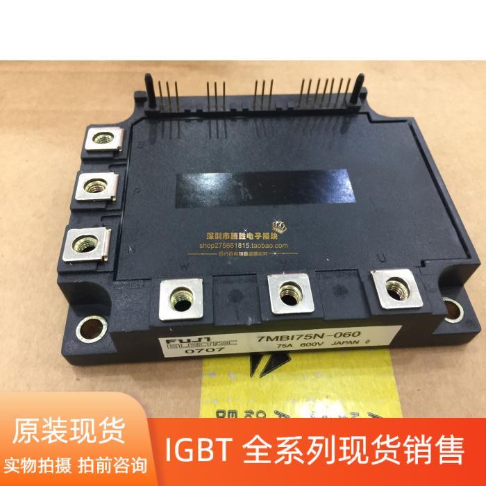 7MBI40N-120 7MBI50N-120 7MBI100N-060 7MB175N-060 7MB150询价
