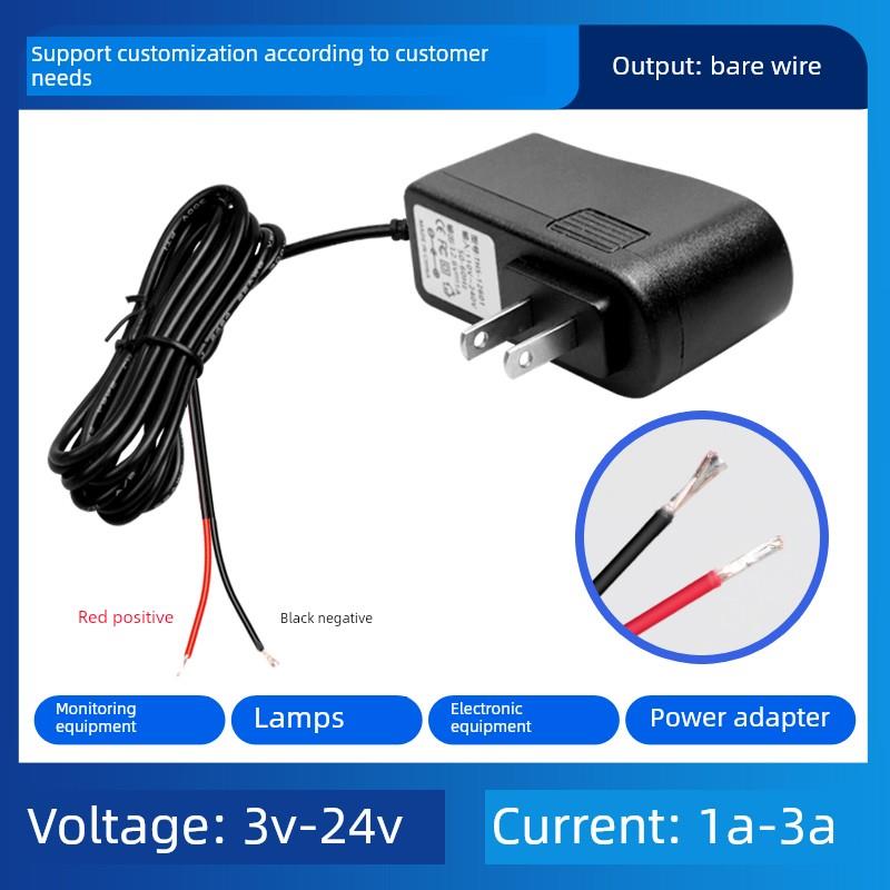 尾去皮上锡裸线3V1A6V7.5V1A9V1A12V2A24V开关电源适配器充电线