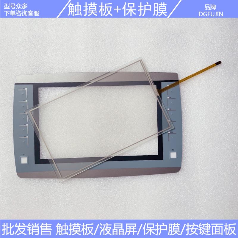 KTP900F 6AV2125 6AV2 125-2JB23-0AX0 触控板 保护膜 液晶屏