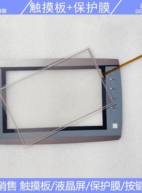 KTP900F 6AV2125 6AV2 125-2JB23-0AX0 触控板 保护膜 液晶屏