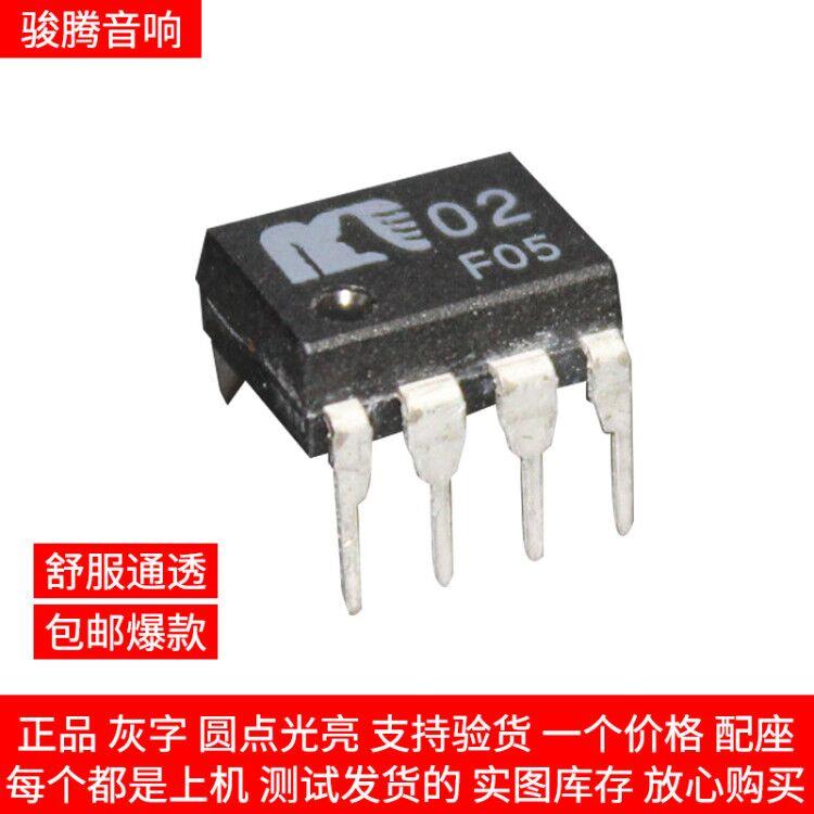 美音 MUSES02 双运放升LME49720HA OPA2107AP AD827AQ LME49720NA