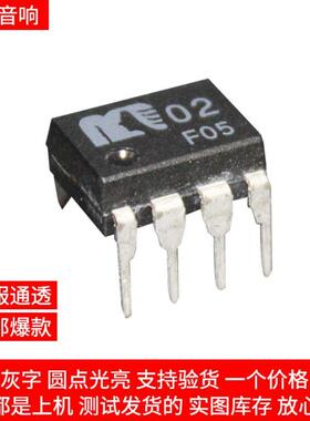 美音 MUSES02 双运放升LME49720HA OPA2107AP AD827AQ LME49720NA