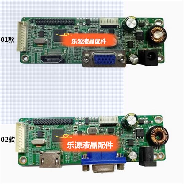 全新SG81MA_VH_F001 SG81MA_VH_F003 显示器驱动板 松冠主板 惠冠