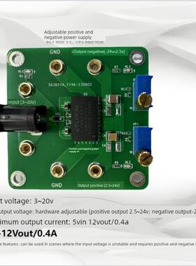 单电源输入±24V双路输出可调输出电源-LTM8049