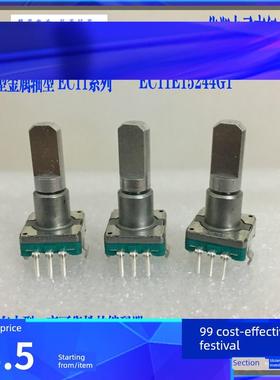 日本ALPS 汽车导航DVD旋转音量旋钮编码器开关30定位EC11E15244G1