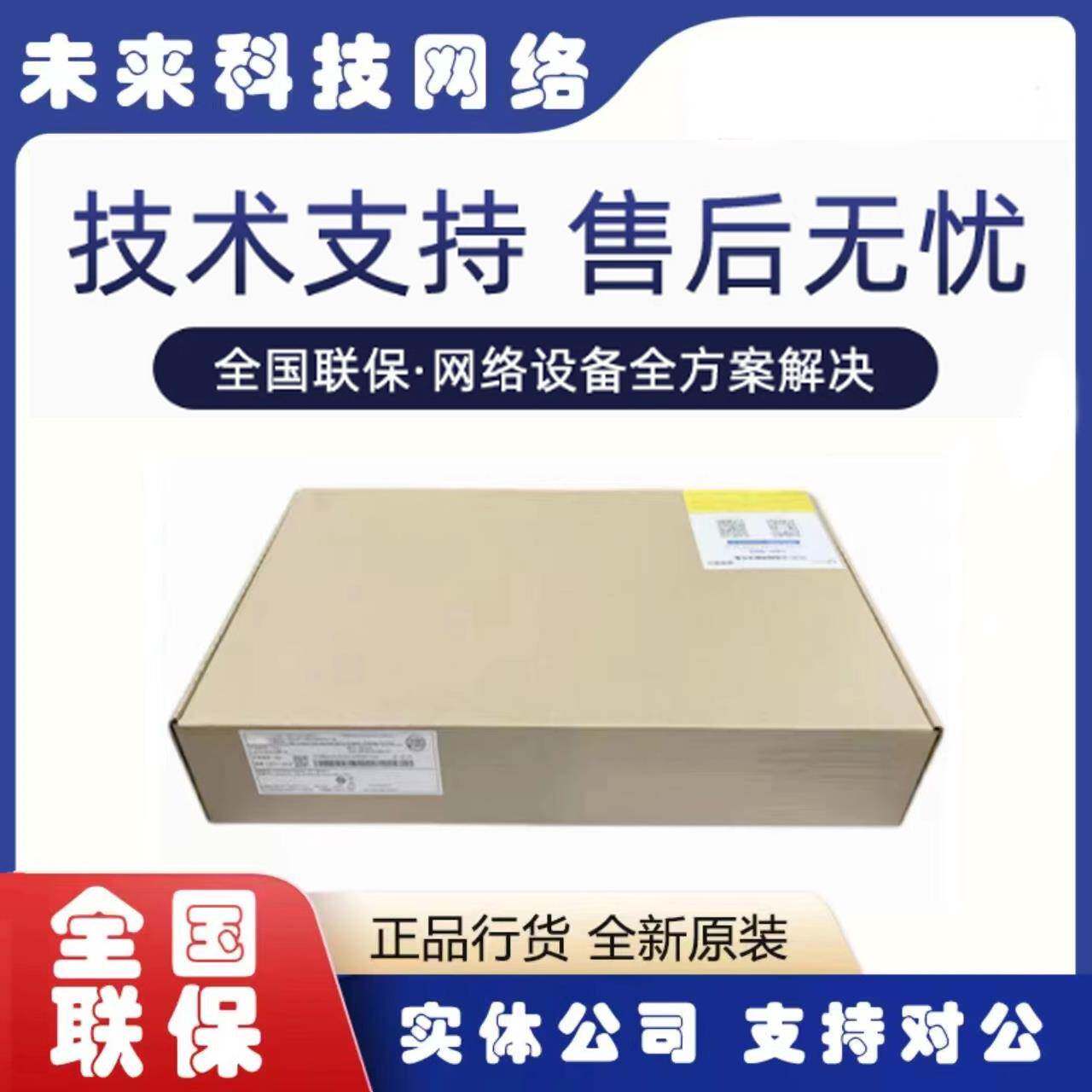 ER3200G3/ER3208G3/ER3260G3/5200G3/8300G2-X-P-E华三千兆路由器