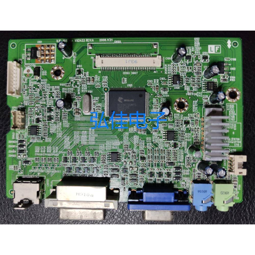 原装 优派VX2433WM 驱动板VX2260WM 主板 ILIF-105