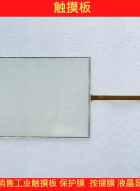 全新 AMT28201 AMT28201 91-28001-00A 触摸板 触摸外屏