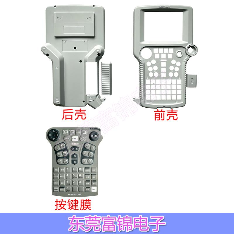 安-川机器人XRC示教器按键膜JZNC-XPP02B JZNC-XPP04B外壳液晶屏
