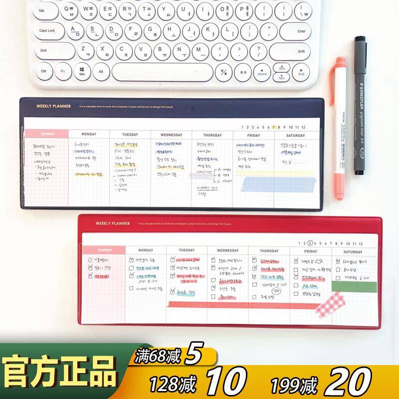 韩国文具jamstudio 简约创意万年历桌面办公日程周计划纸记事本垫