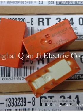 全新原装Te/Schrack/Taike Rt 314024 24Vdc 8针16A进口继电器