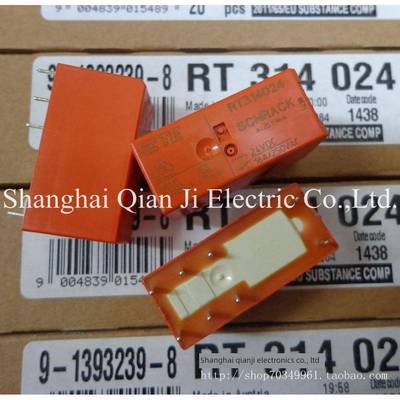 全新原装Te/Schrack/Taike Rt 314024 24Vdc 8针16A进口继电器