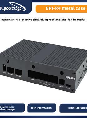 香蕉皮Bpi-R4金属壳适用于香蕉皮开发板Bpi-R4保护壳