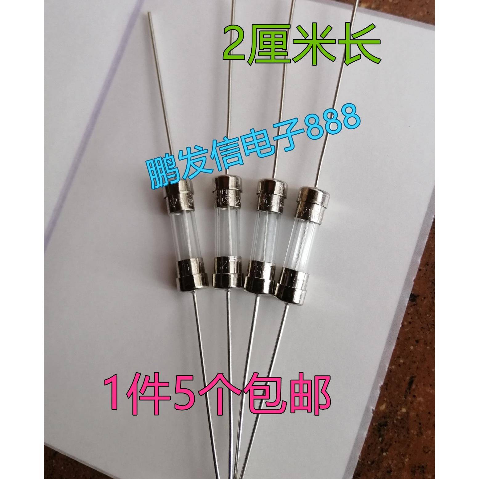 进口玻璃带引脚保险丝 保险管T1.6AL250V 5*20 T10AL250V 慢熔断