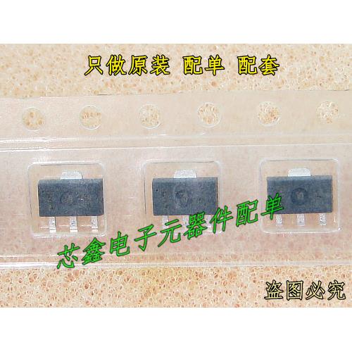 贴片三极管 DSC7003R0L DSC7003ROL DSC7003 丝印5AR SOT-89 原装