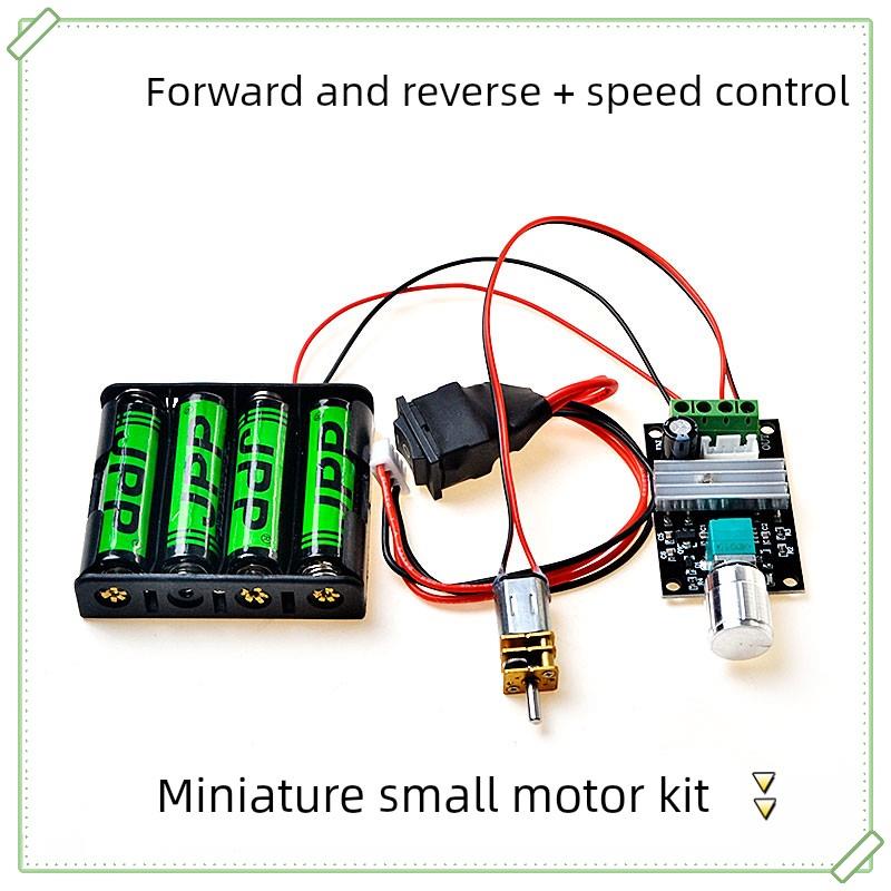 6V金属齿轮小马达N20套件DIY微型直流减速电机正反转控制调节转速