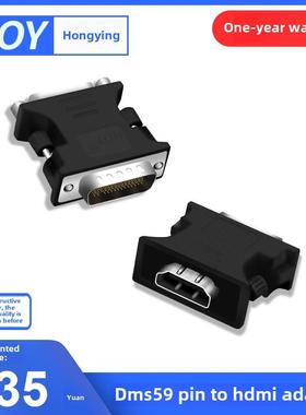 Hoy Dms59引脚到HDMI到Vga到Dvi转换器高清视频适配器59引脚公到V
