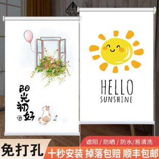 窗帘 免打孔厨房卷帘防晒遮挡帘家用防水防油防霉全遮光遮阳卷拉式
