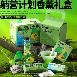 男生送教师生日礼物女生闺蜜 礼盒实用高级小众老师节香薰蜡烛感