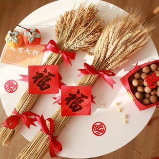 式 之稻穗入宅居搬家 装 饰新布置麦穗新房摆件喜创意仪客厅乔迁套装