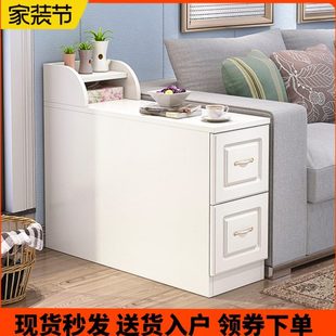 边几角几沙发边柜侧边柜窄桌客厅北欧储物柜小型扶手柜小茶几柜子
