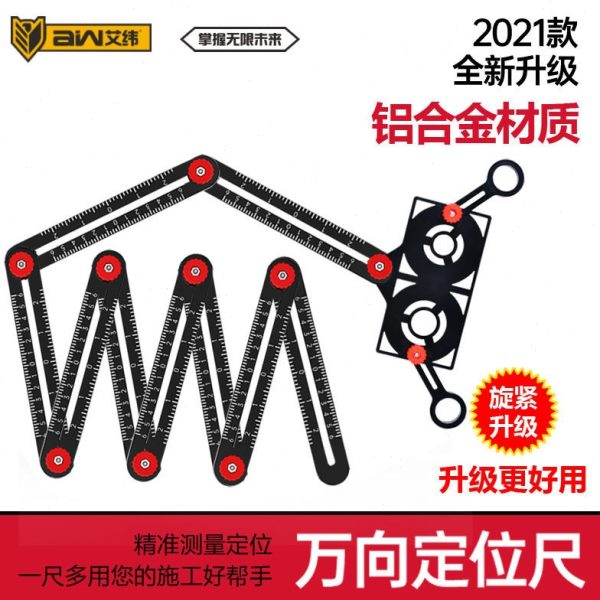 新款测量度型型尺尺九折多功能神器角六尺折尺取定节节量异瓷砖尺