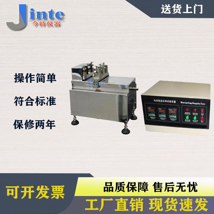 电线低温卷绕试验装置,低温冷挠试验装置,低温冷挠测试仪