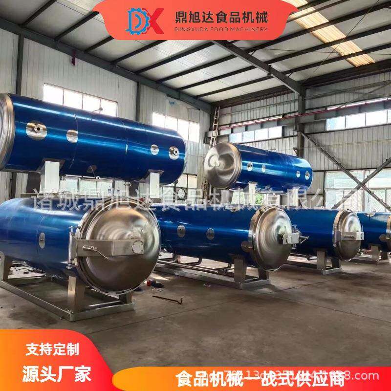 芋泥乌真空米饭杀菌锅舌尖上的美食丸子杀菌釜铝箔袋杀菌设备